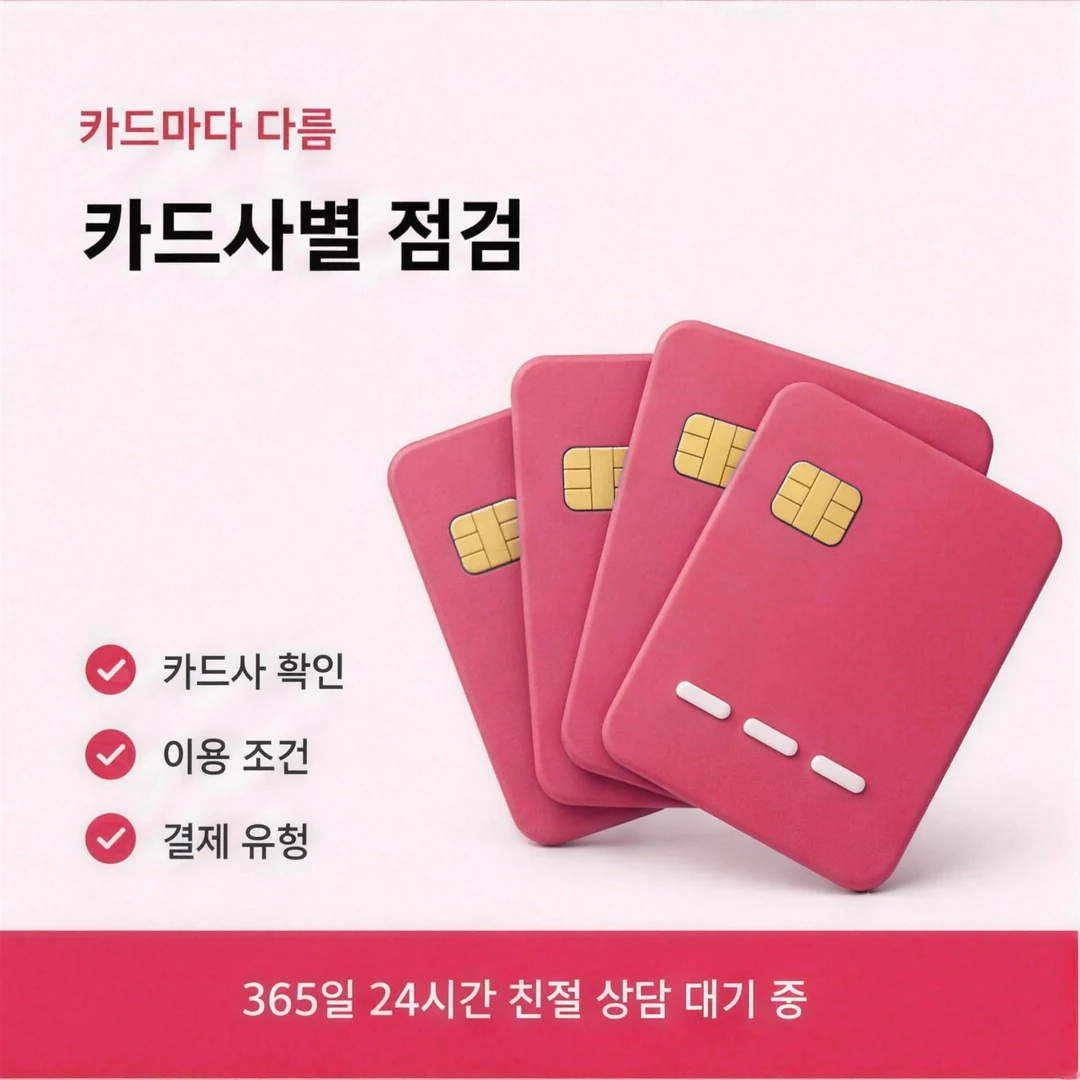 앱카드현금화 앱 승인 순서