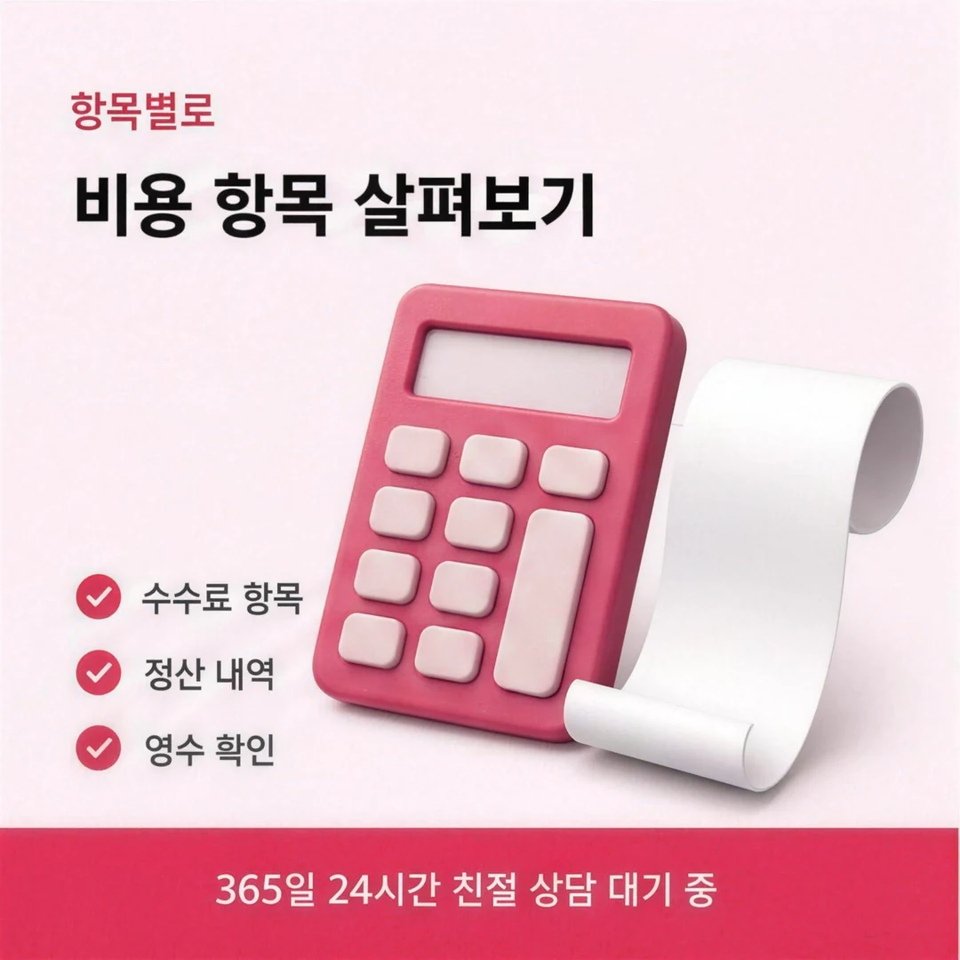 앱카드현금화 할부 회차별 청구액