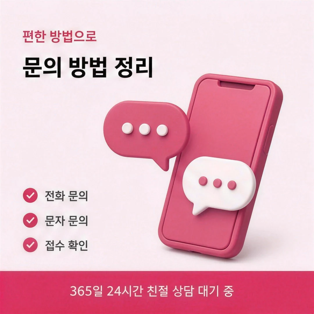 앱카드현금화 등록부터 청구까지 여덟 단계